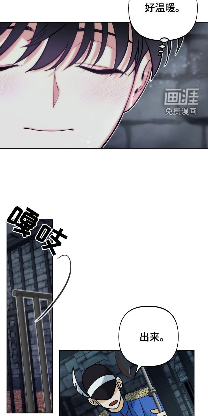 第18章：反转