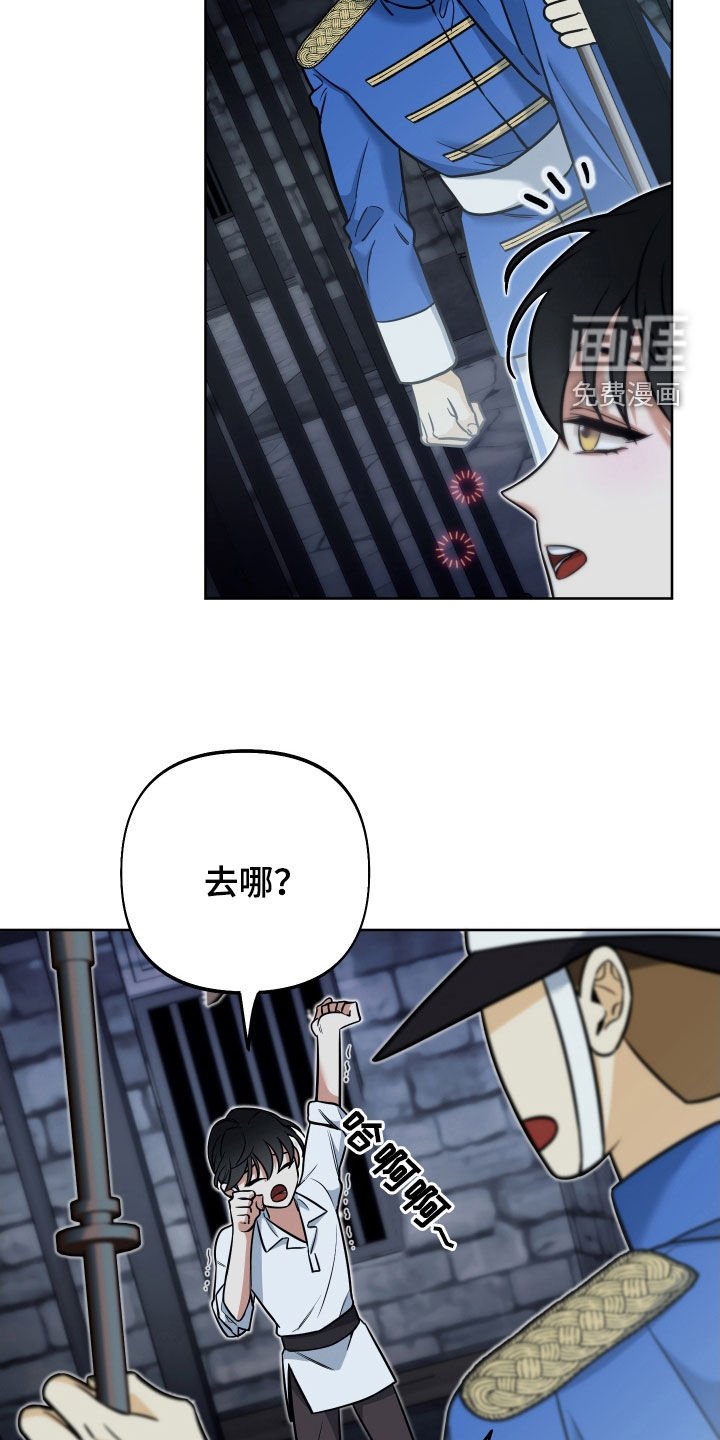 第18章：反转