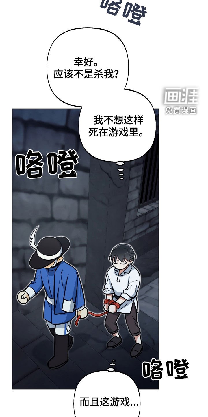 第18章：反转