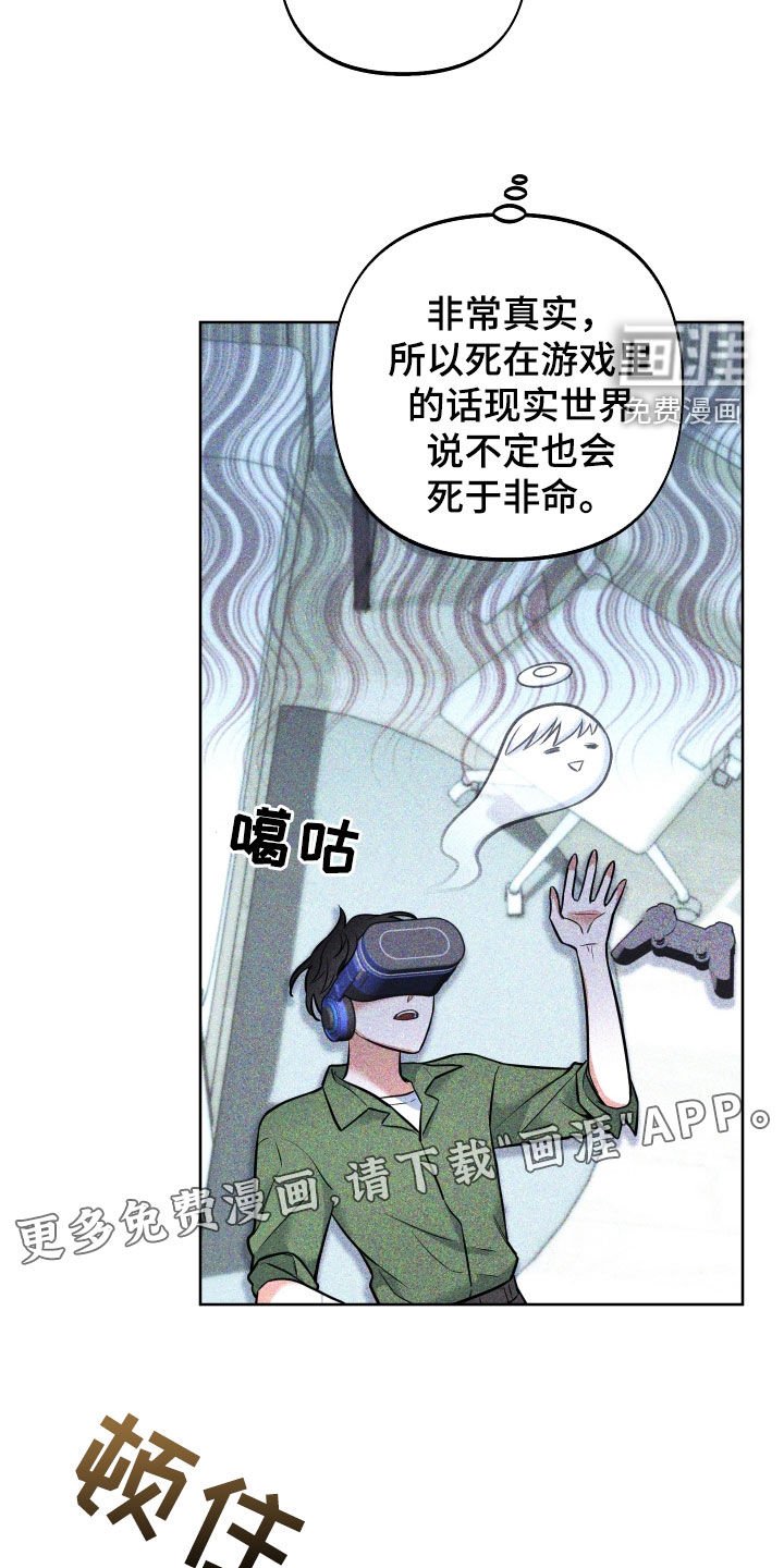 第18章：反转