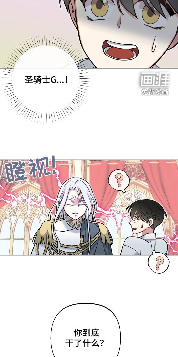 第18章：反转