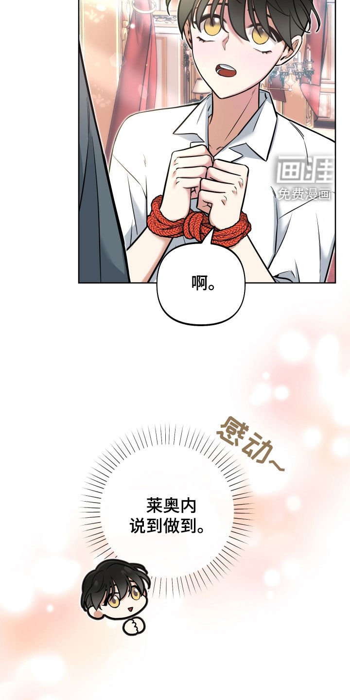 第18章：反转