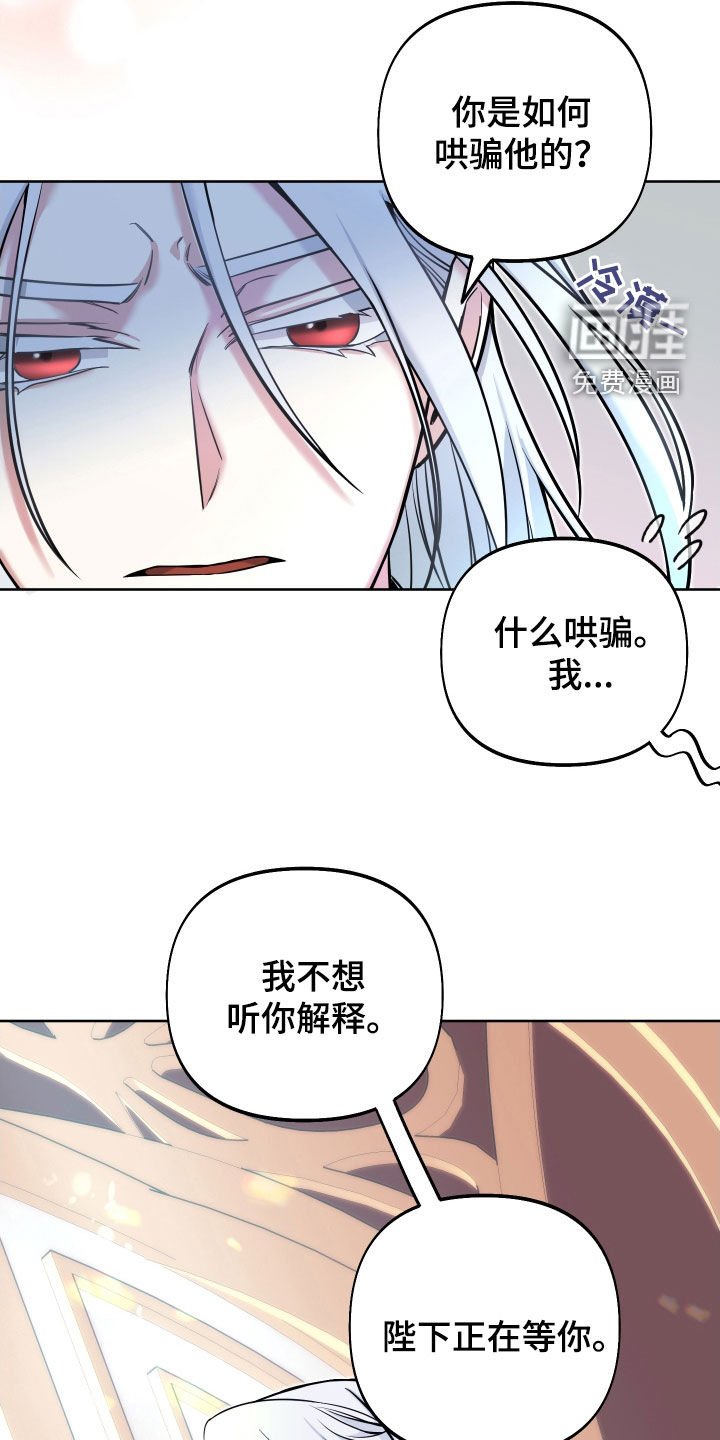 第18章：反转