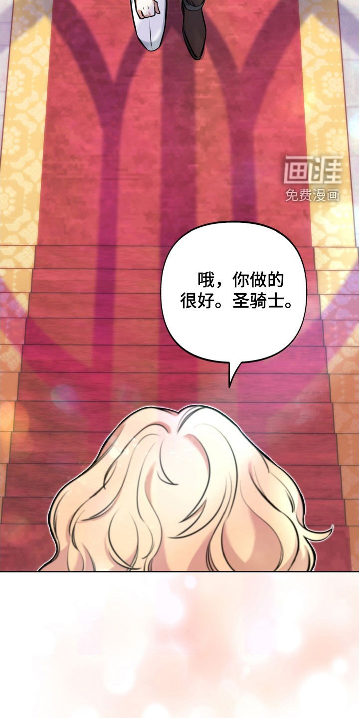 第18章：反转