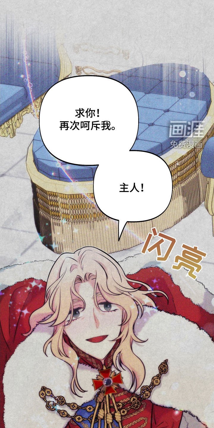 第18章：反转
