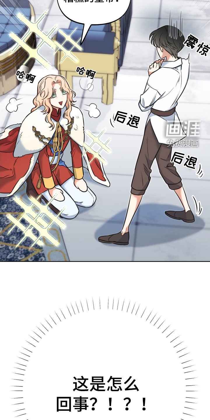 第18章：反转
