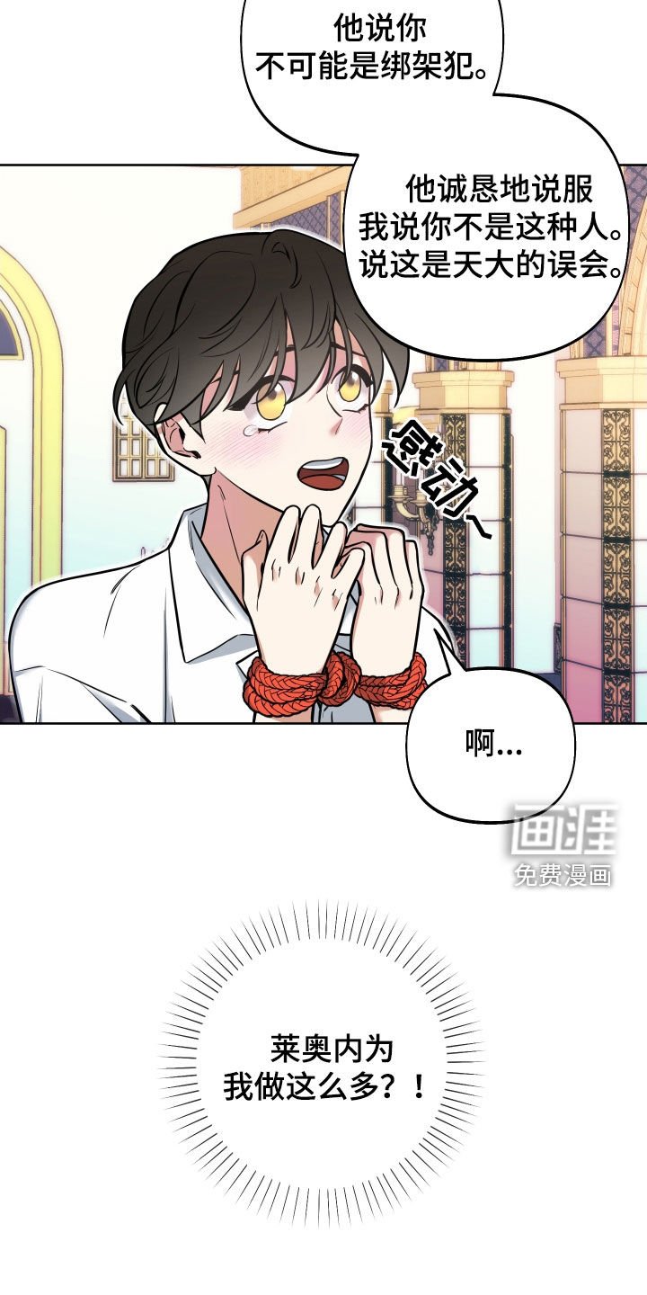 第19章：试试也不吃亏