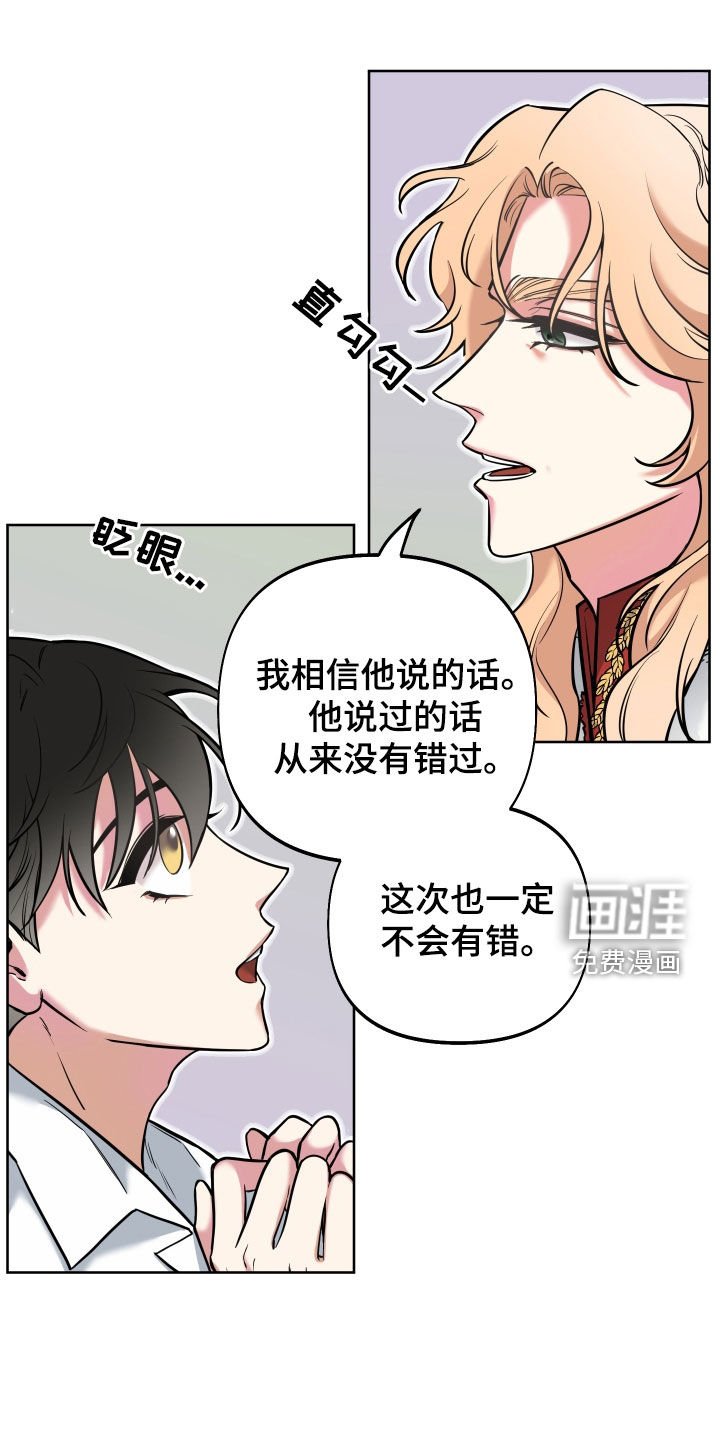 第19章：试试也不吃亏