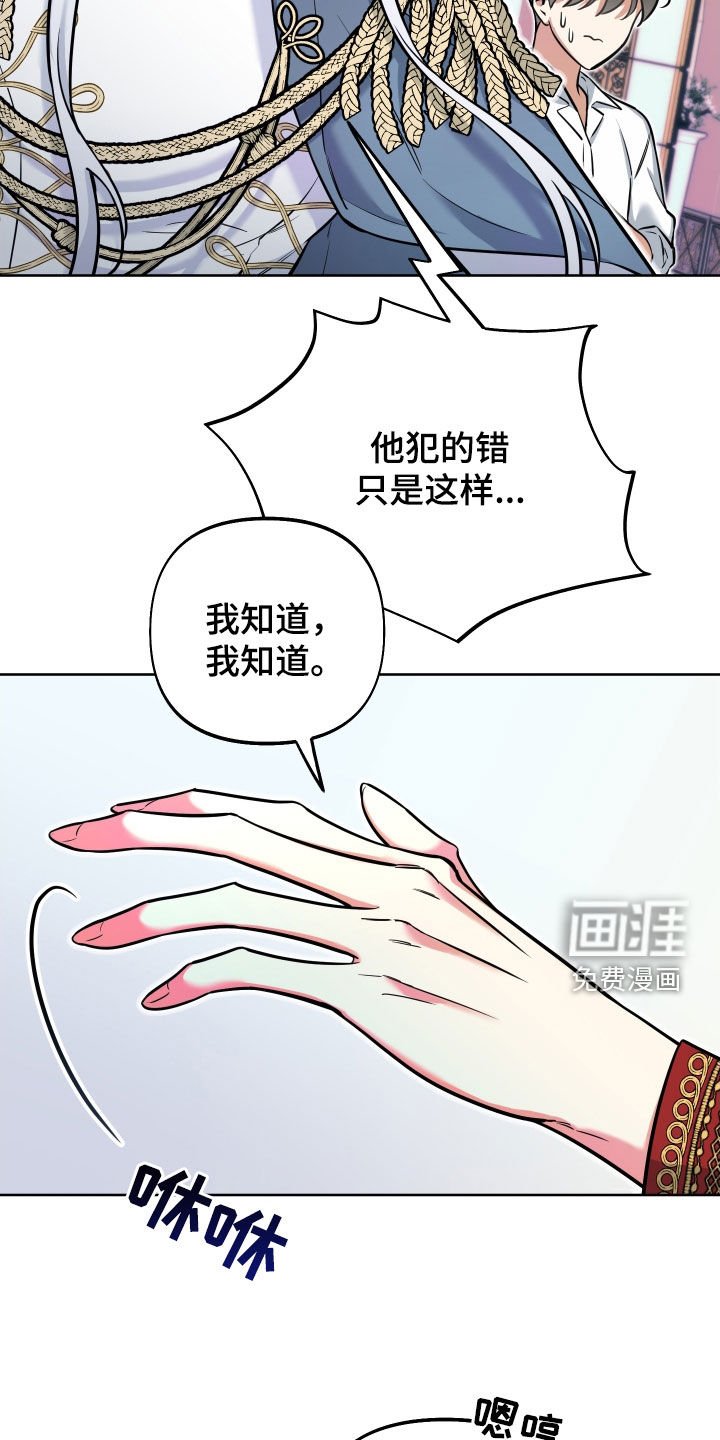 第19章：试试也不吃亏