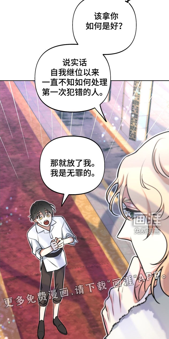 第19章：试试也不吃亏