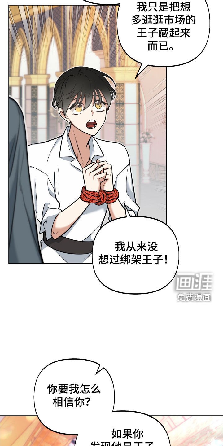 第19章：试试也不吃亏