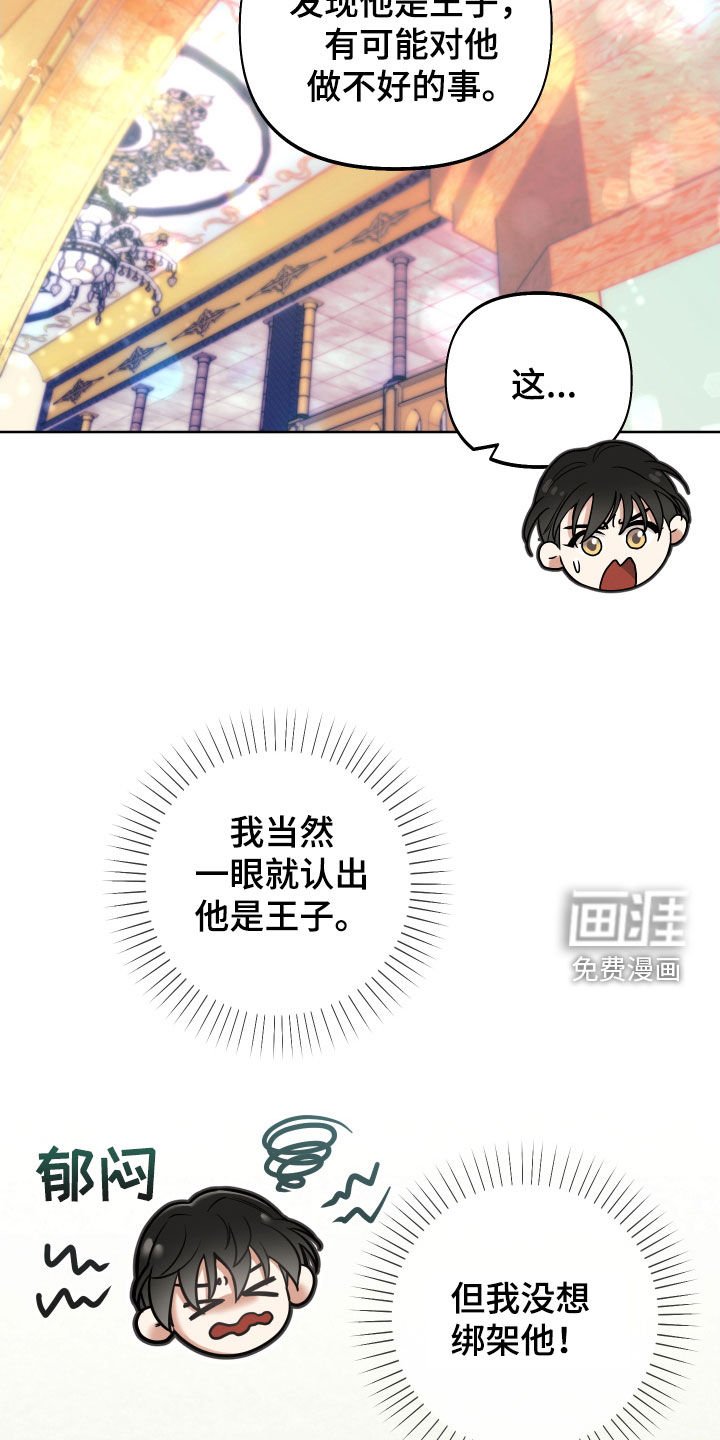 第19章：试试也不吃亏