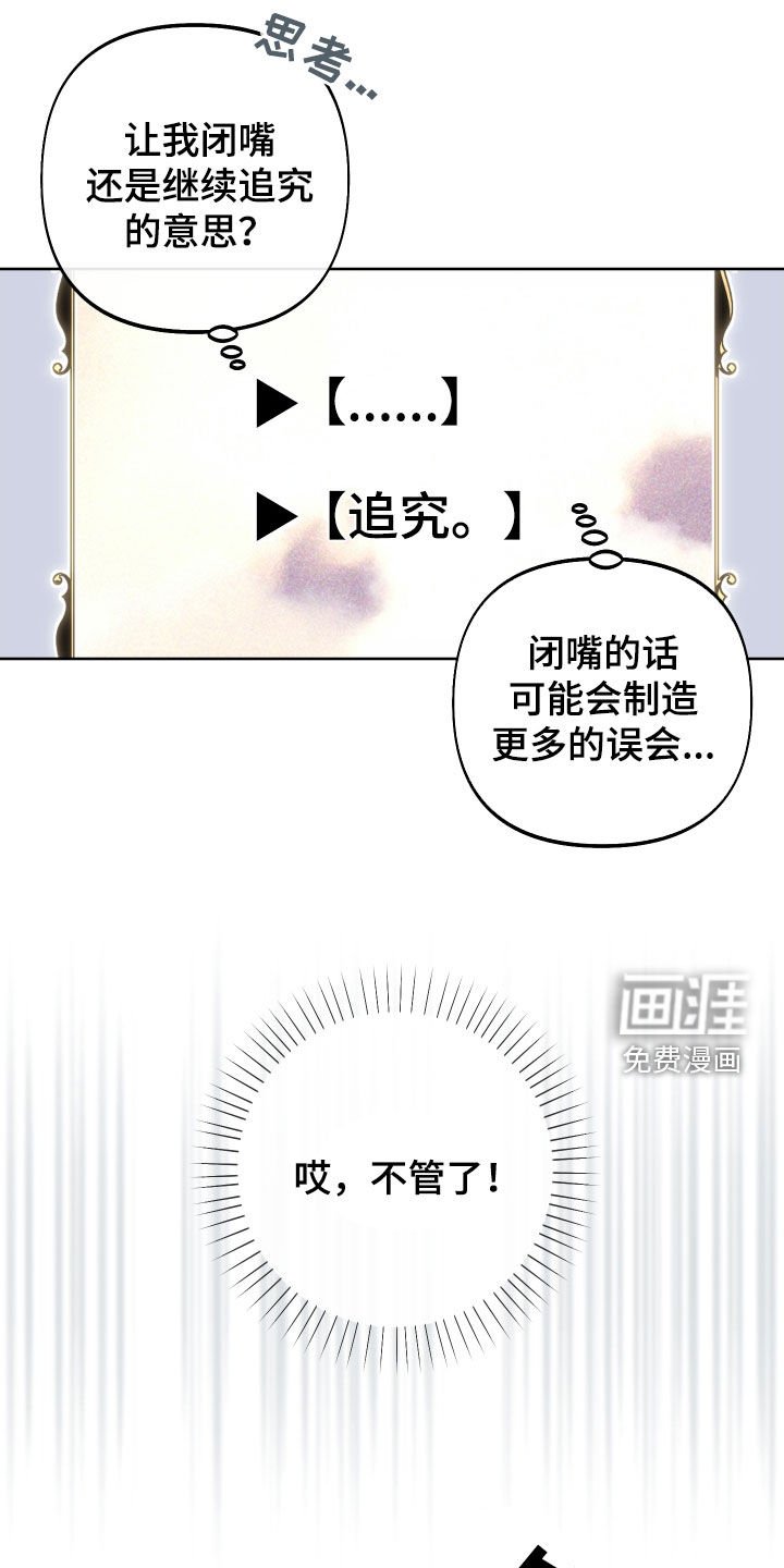 第19章：试试也不吃亏