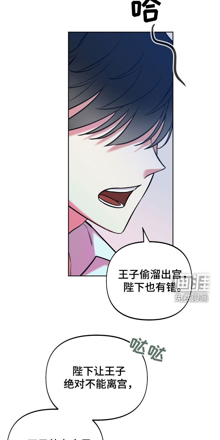 第19章：试试也不吃亏