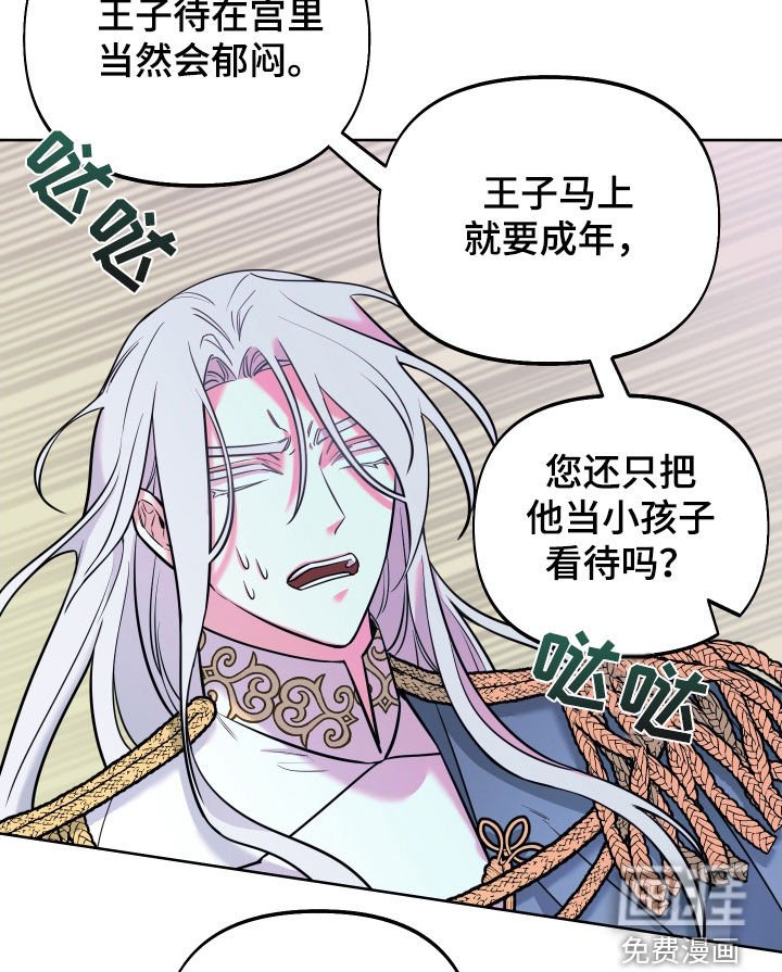 第19章：试试也不吃亏