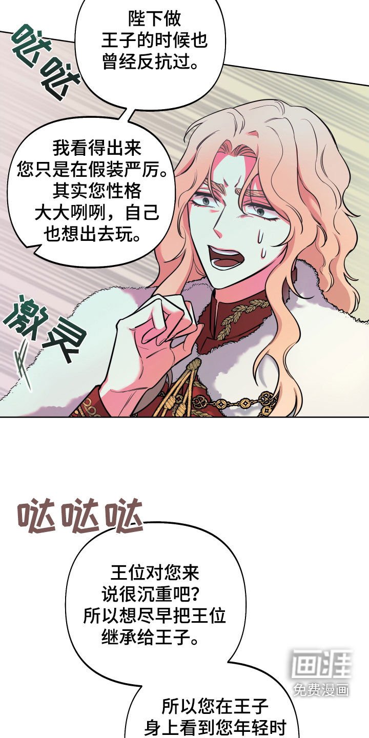 第19章：试试也不吃亏