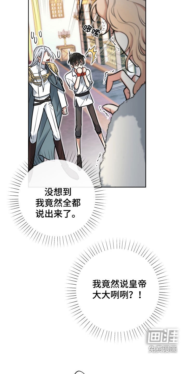 第19章：试试也不吃亏