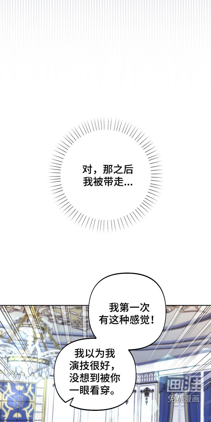 第19章：试试也不吃亏