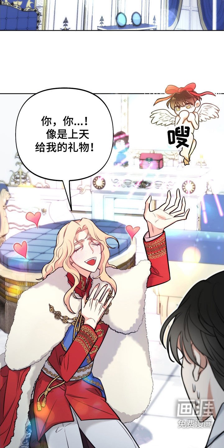 第19章：试试也不吃亏