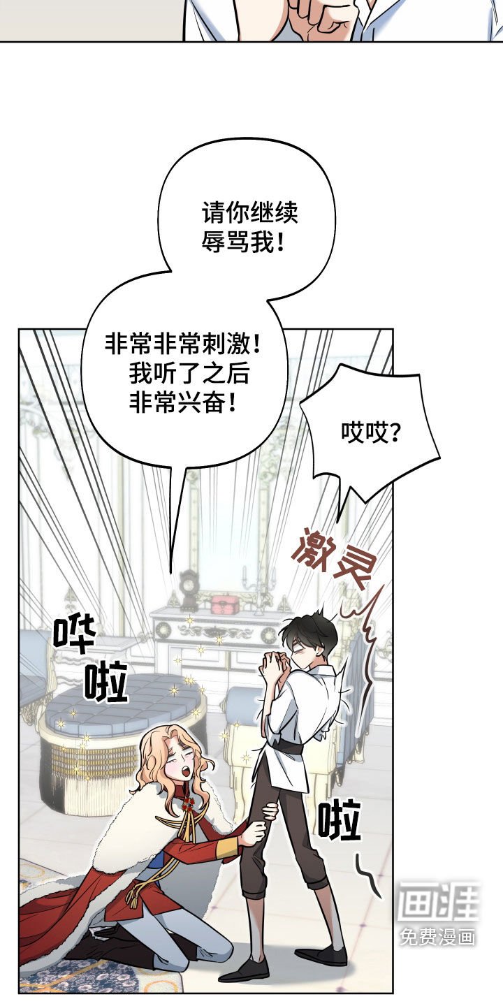 第19章：试试也不吃亏