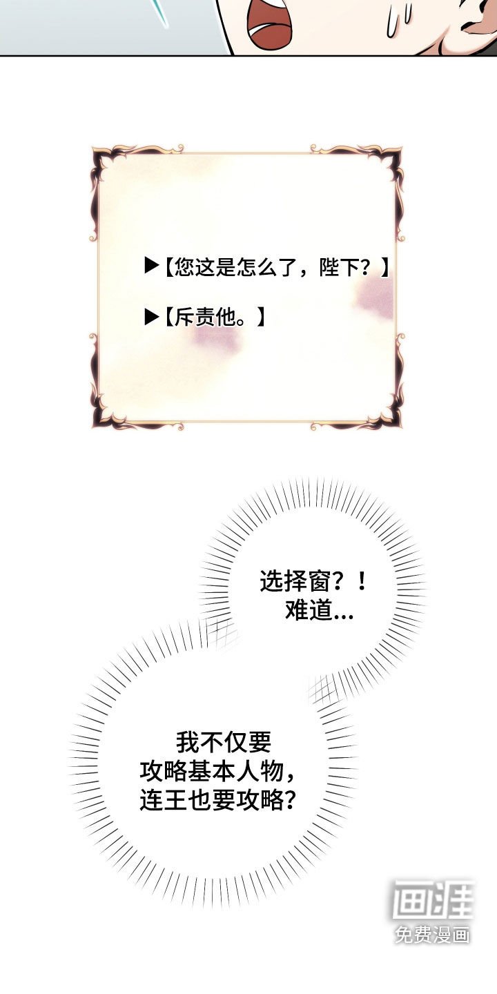 第19章：试试也不吃亏