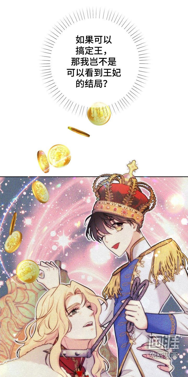 第19章：试试也不吃亏