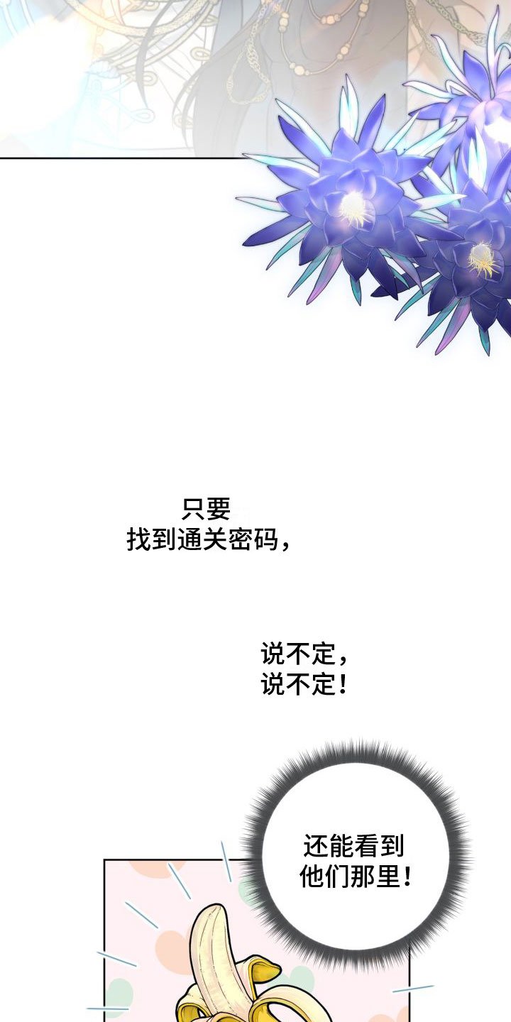 第2章：游戏主角