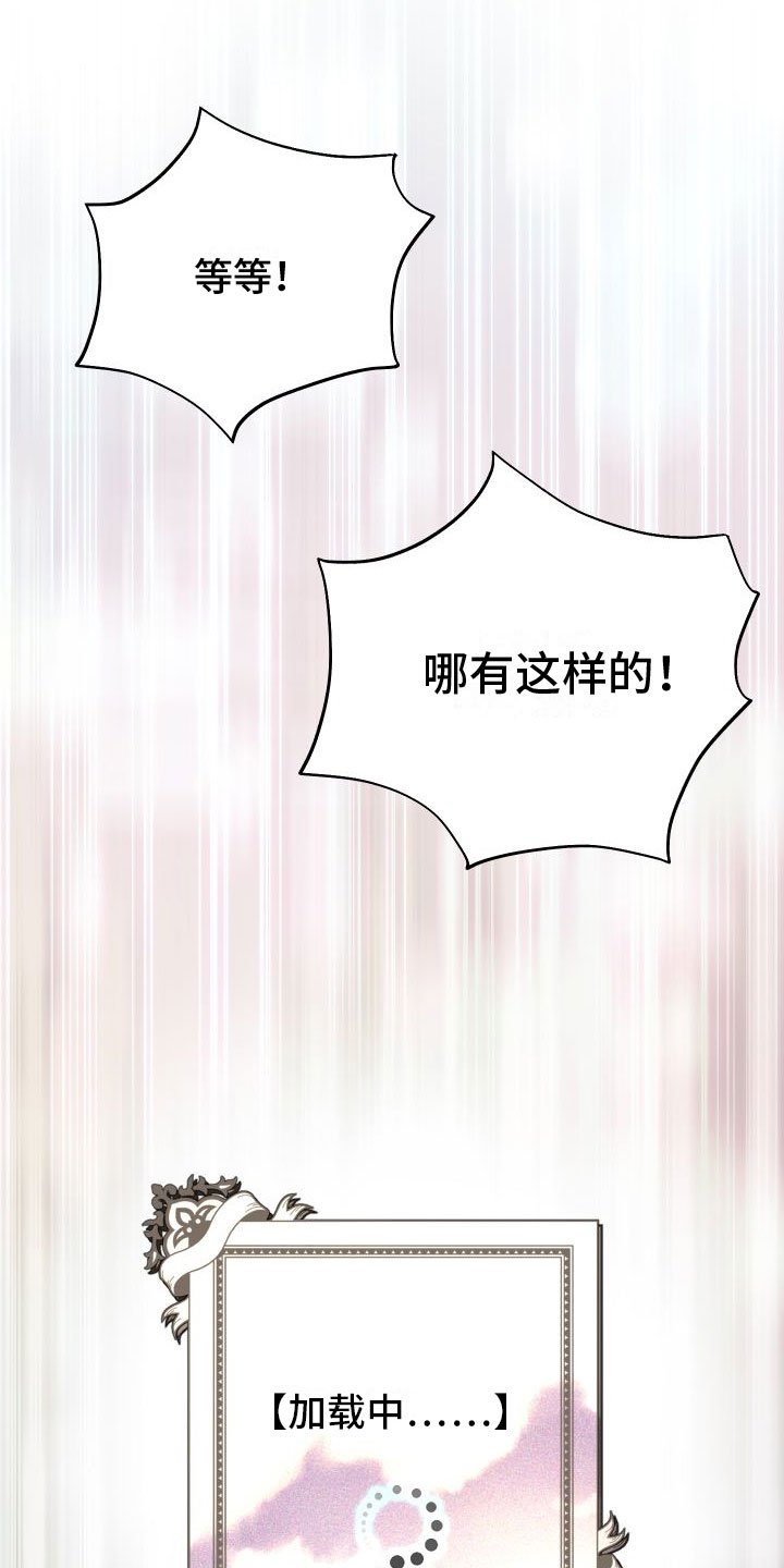 第2章：游戏主角