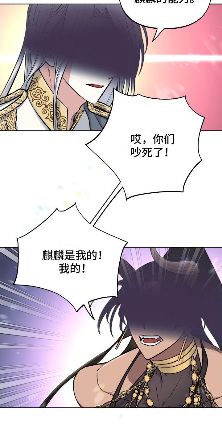 第2章：游戏主角
