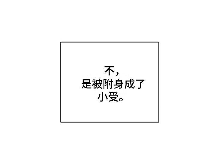 第2章：游戏主角