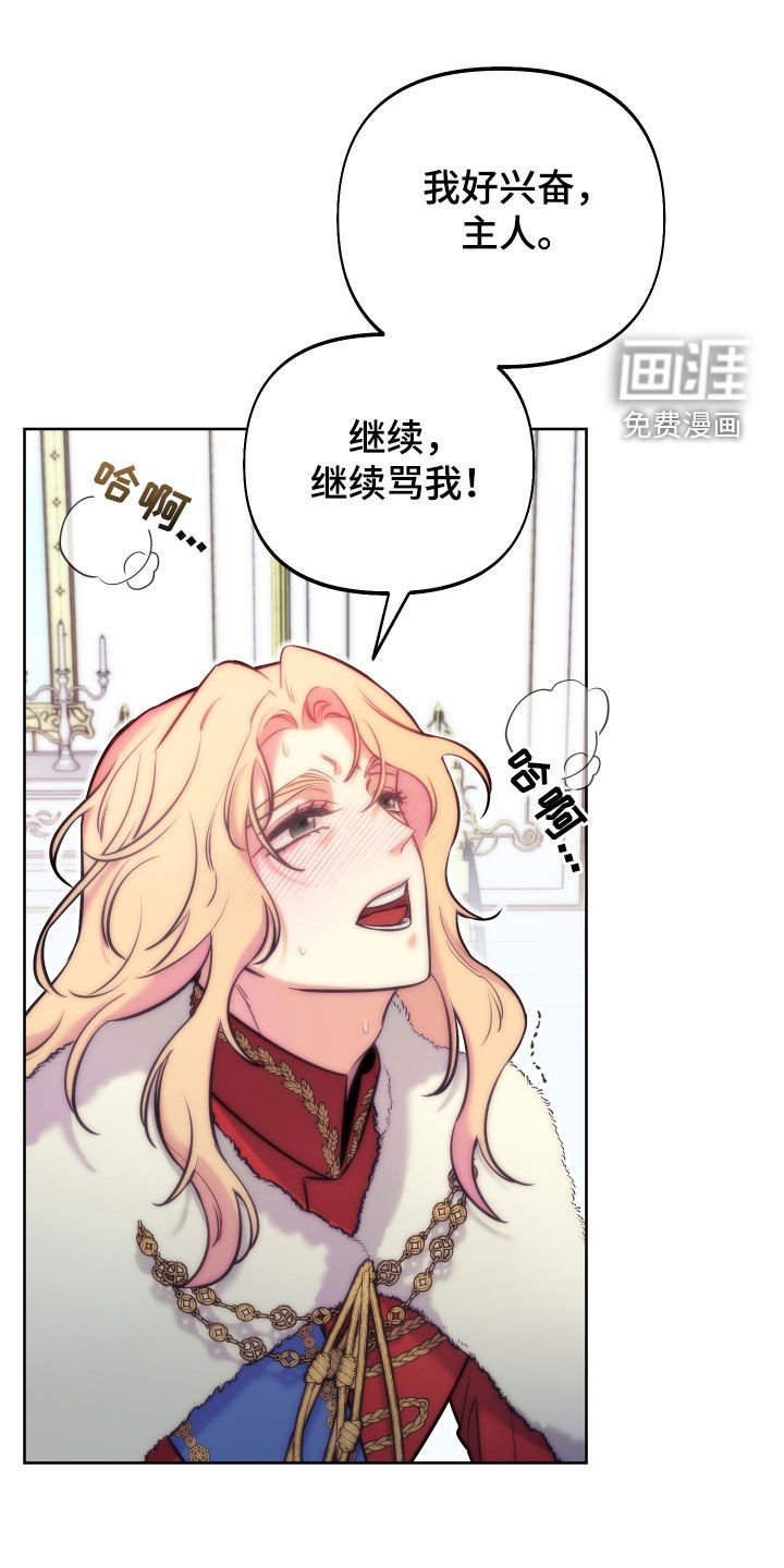 第20章：人设塌房