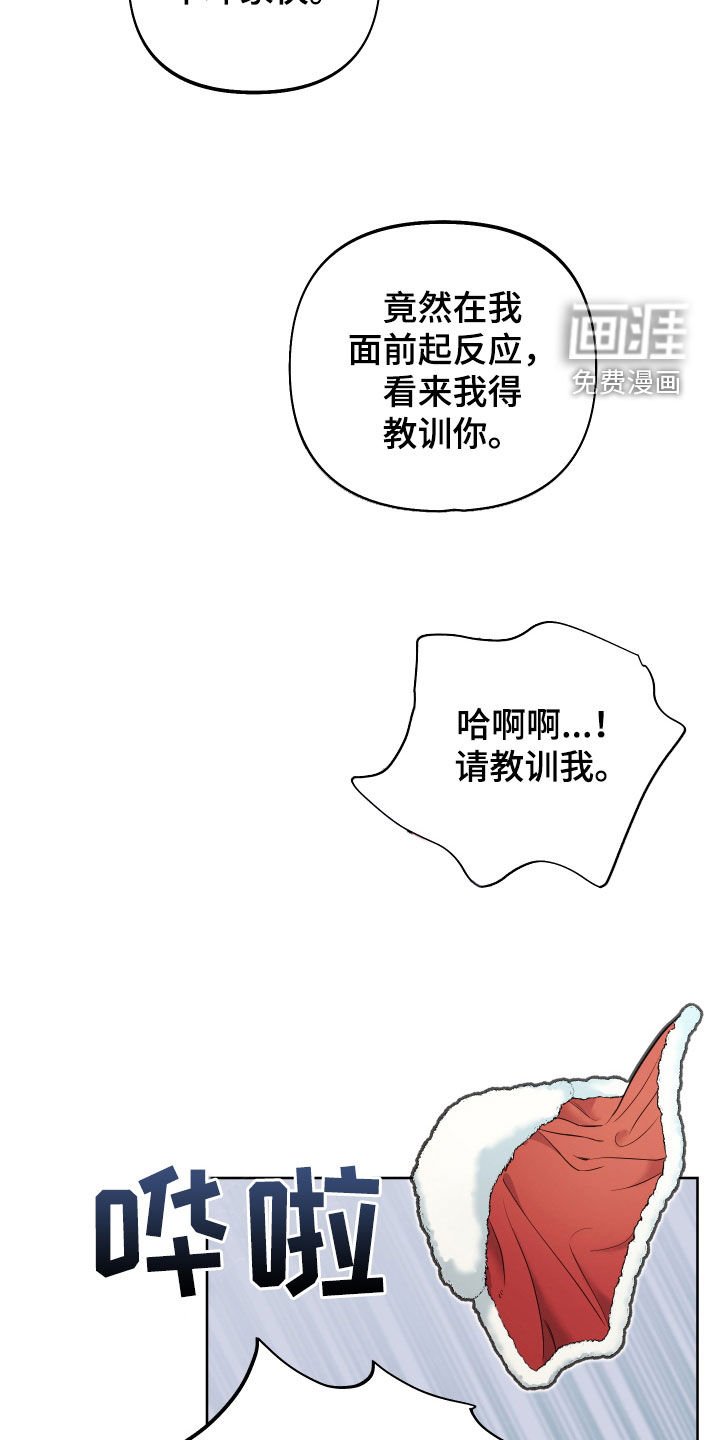 第20章：人设塌房