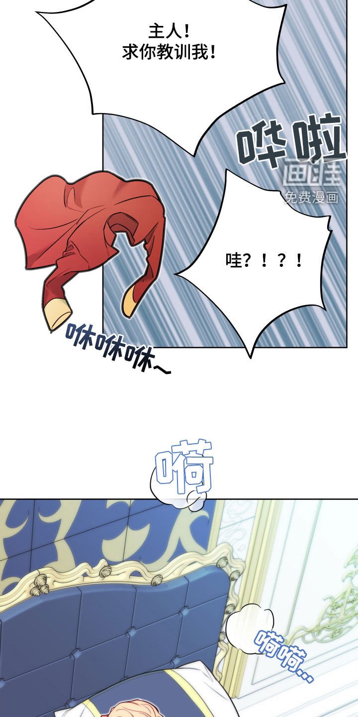 第20章：人设塌房