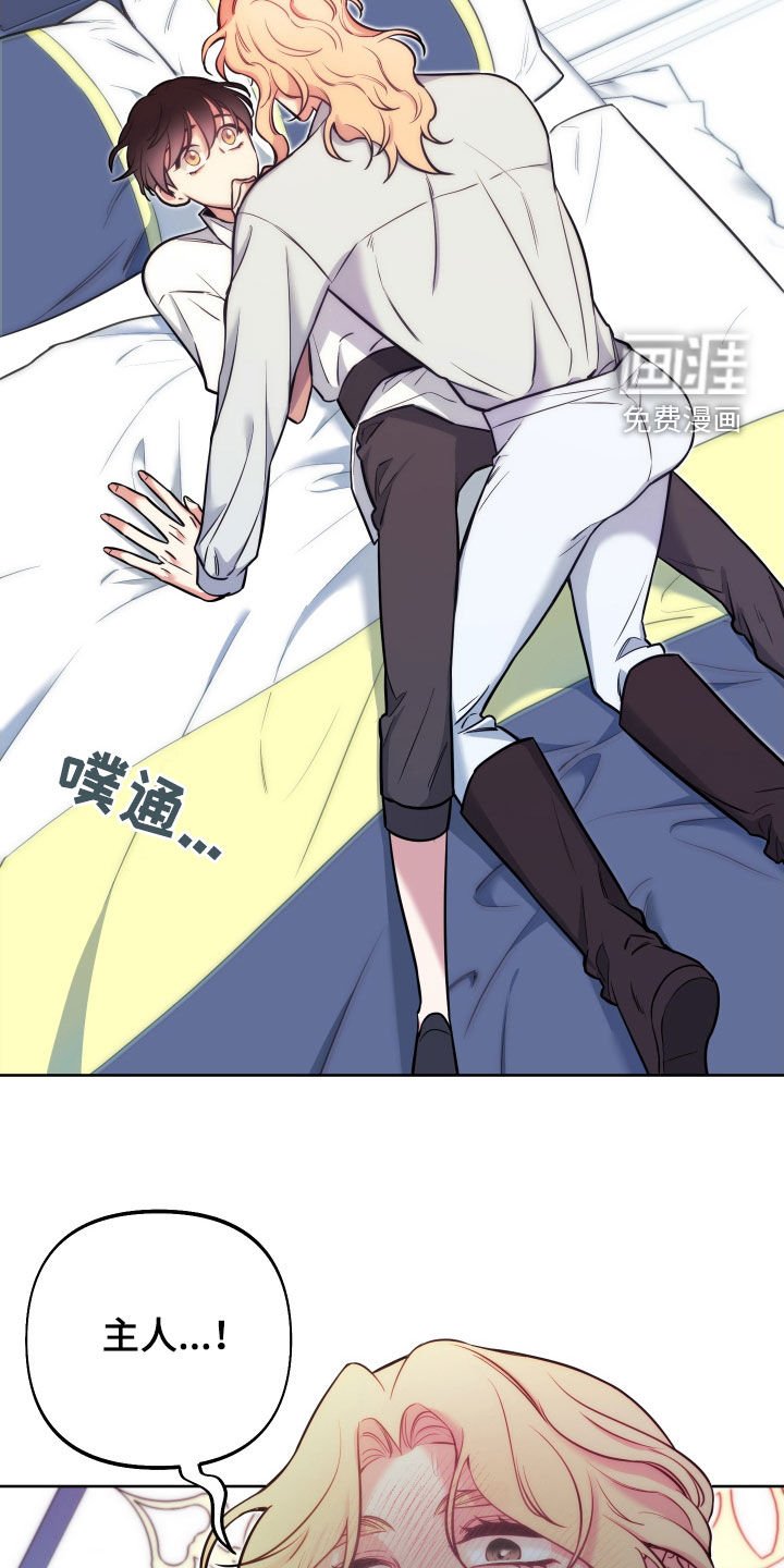 第20章：人设塌房