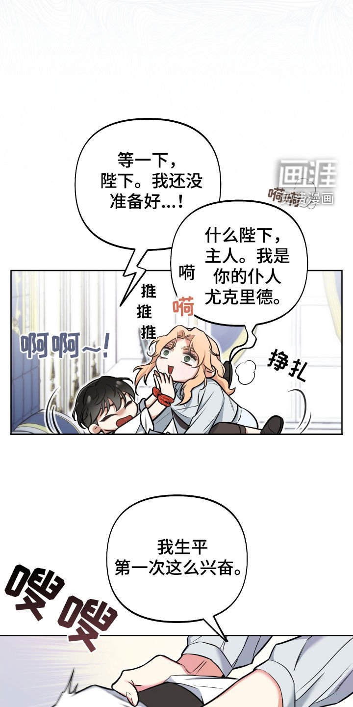 第20章：人设塌房