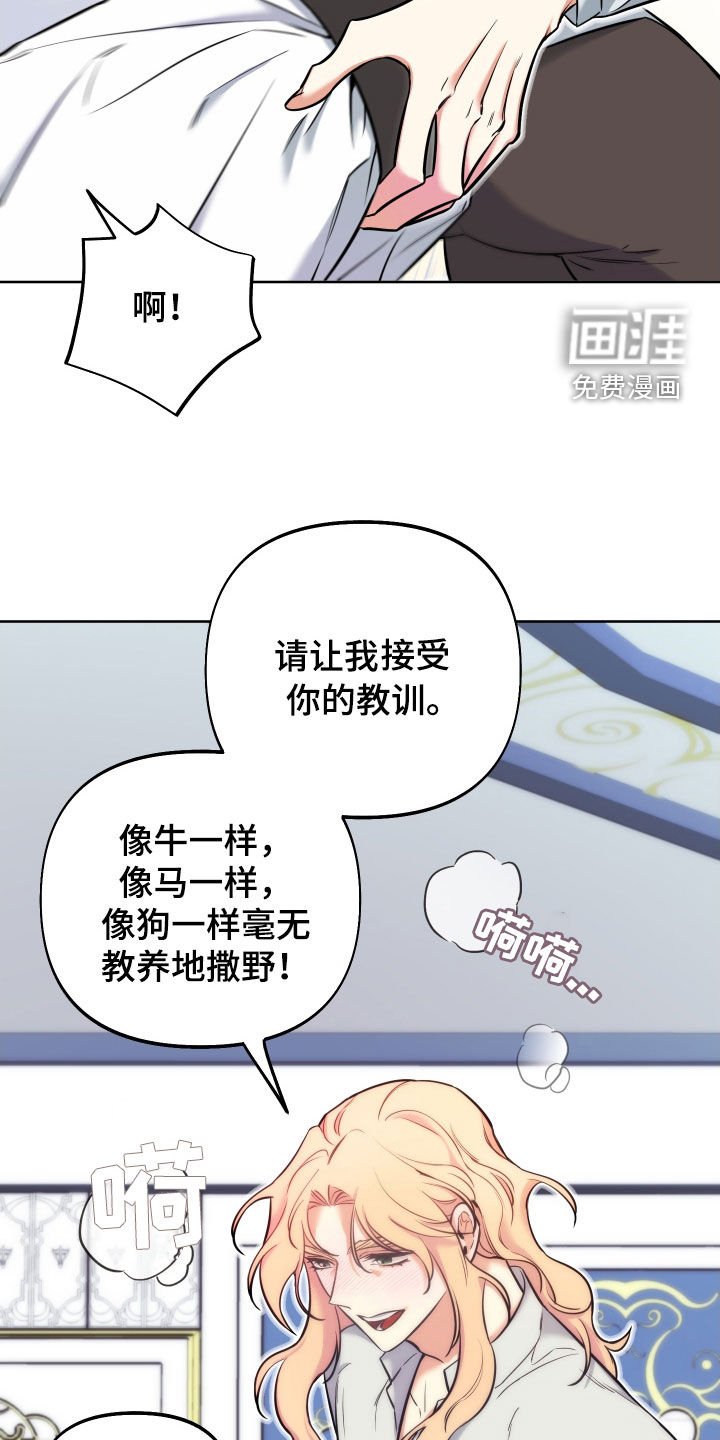 第20章：人设塌房