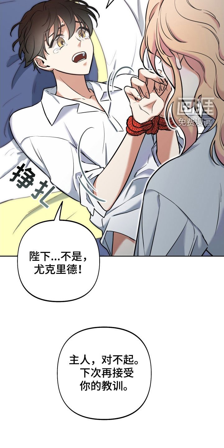 第20章：人设塌房