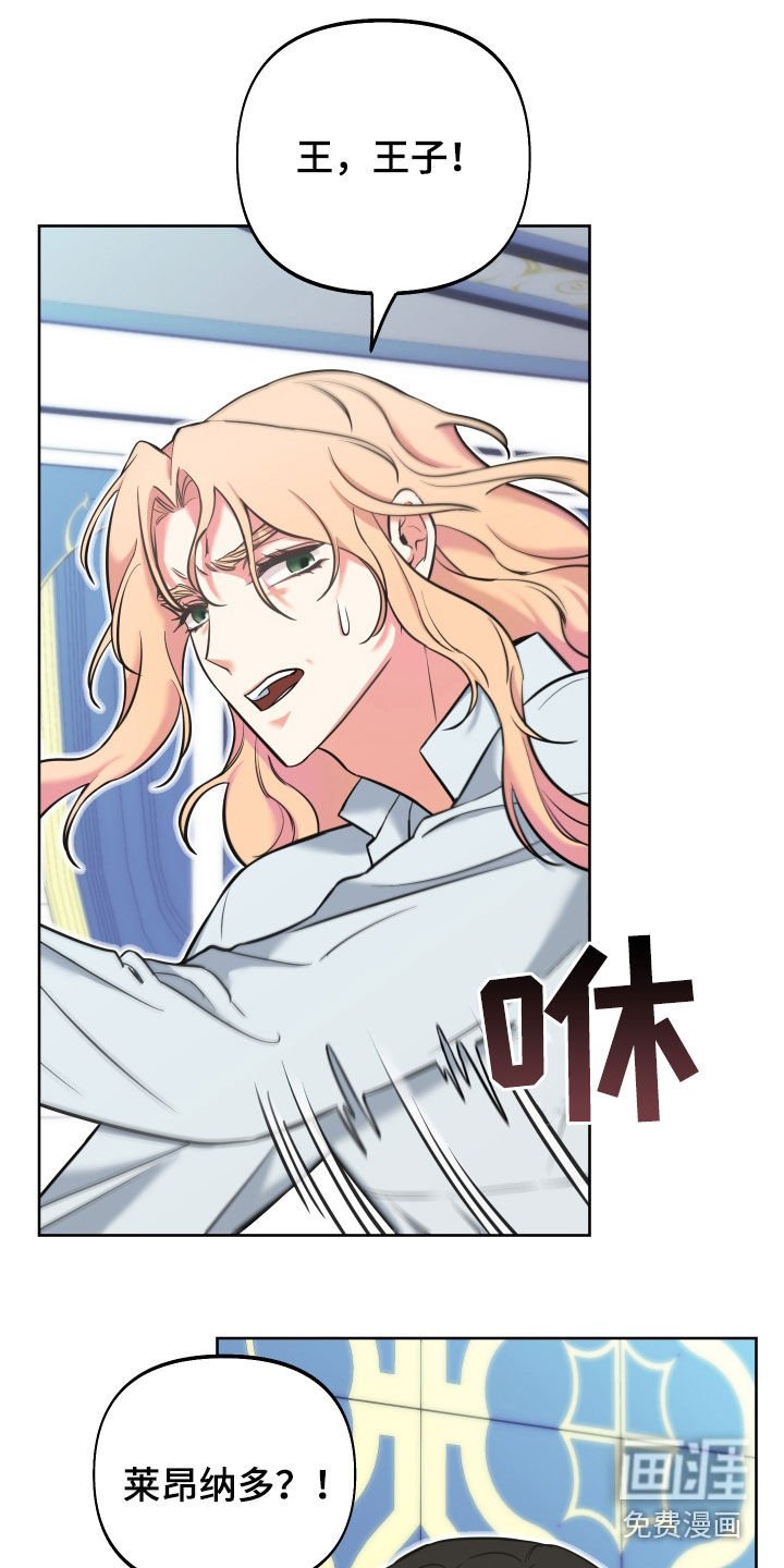 第20章：人设塌房