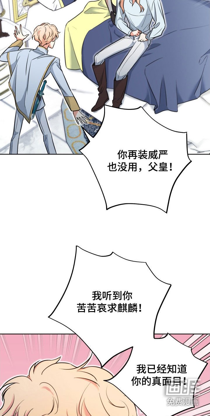 第20章：人设塌房