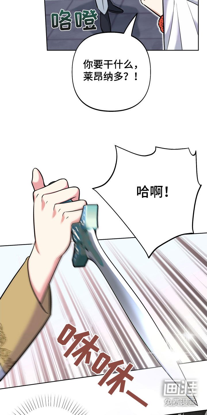 第20章：人设塌房