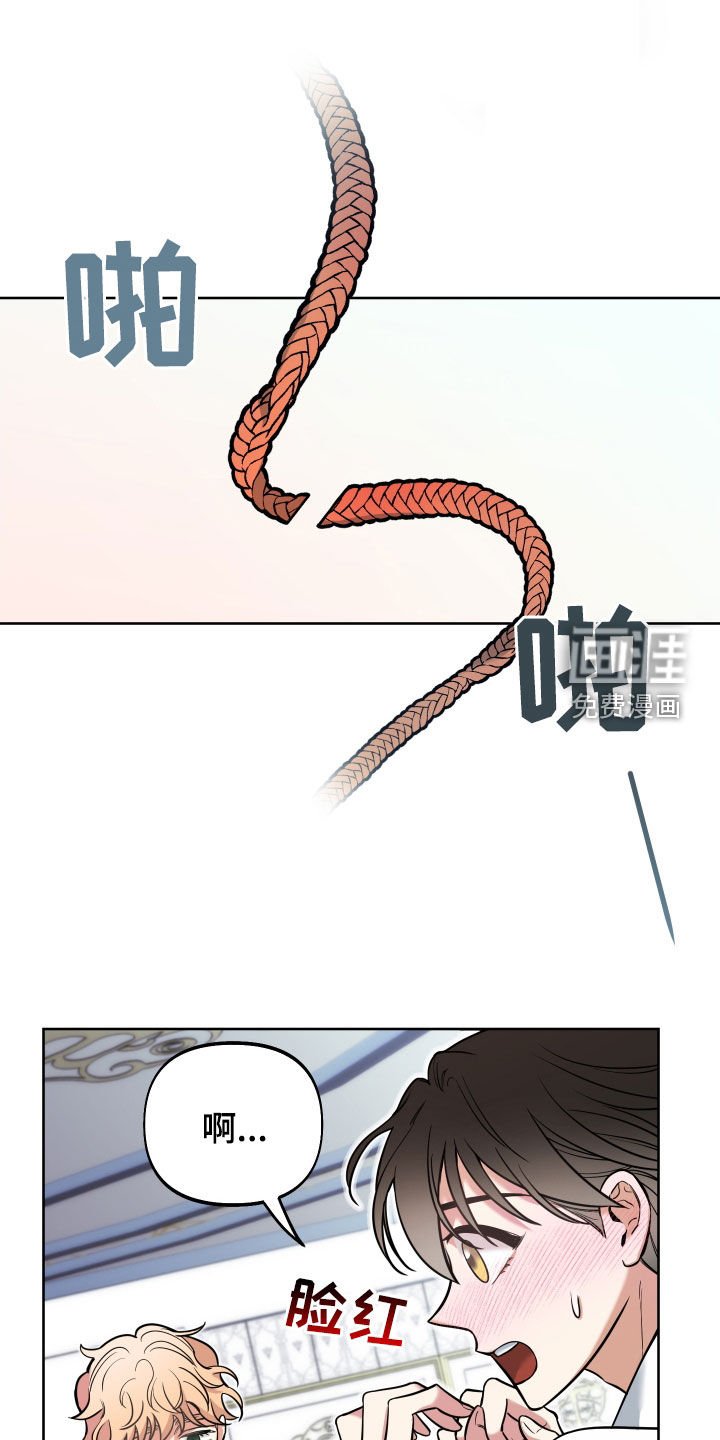 第21章：真可爱