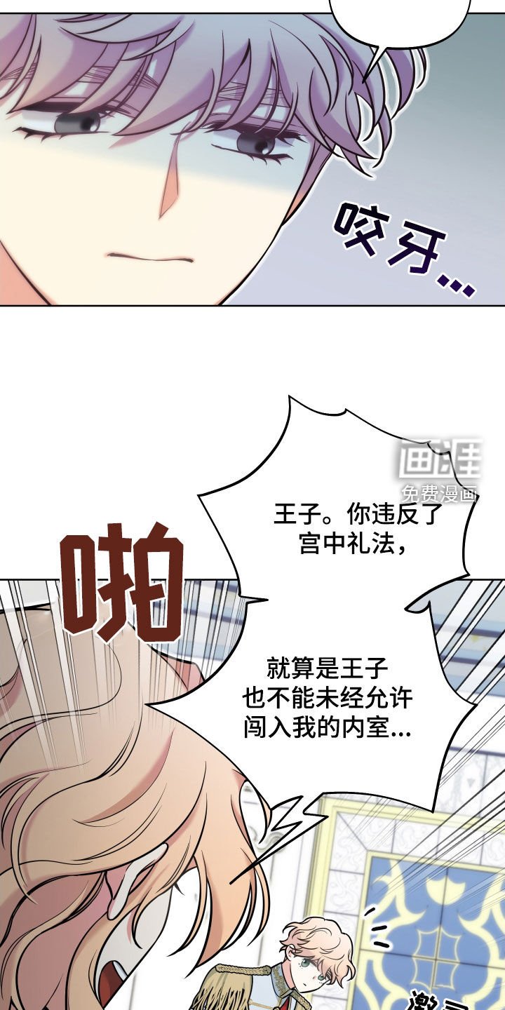 第21章：真可爱