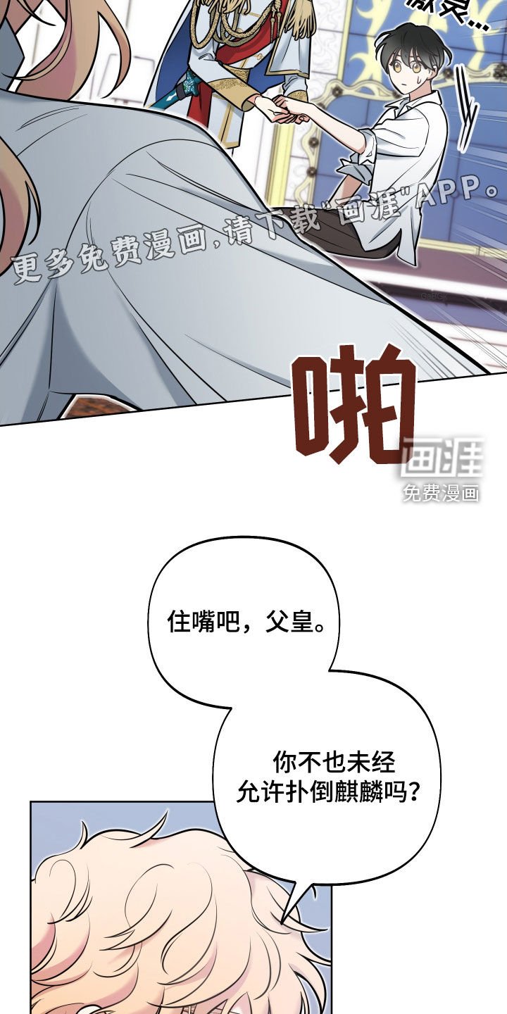 第21章：真可爱