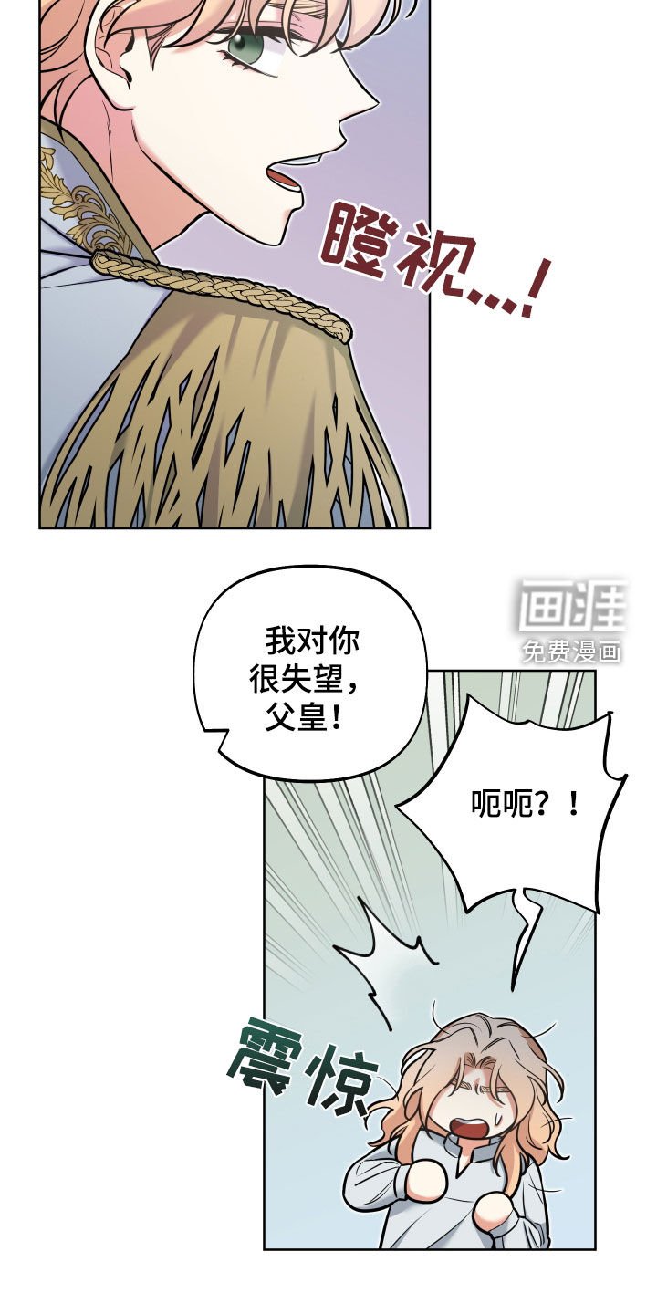 第21章：真可爱