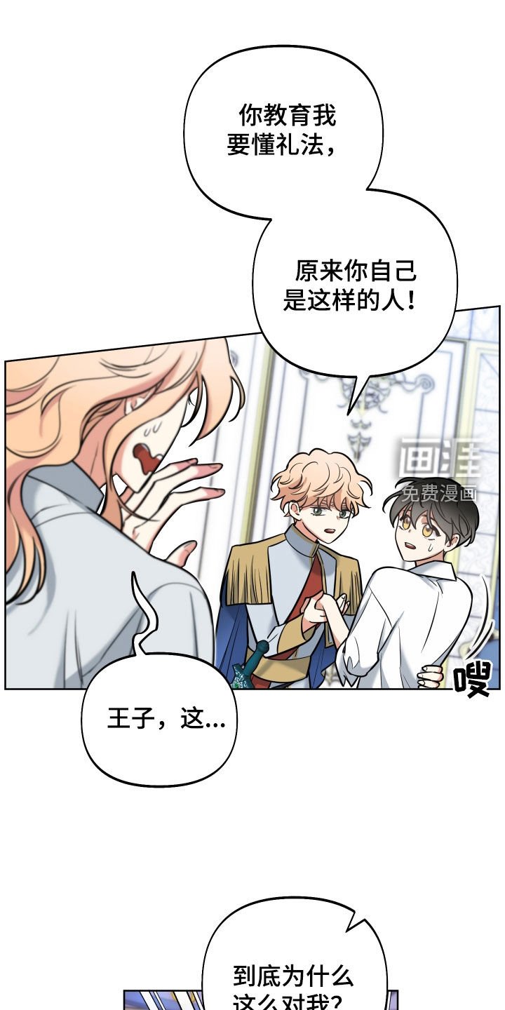 第21章：真可爱