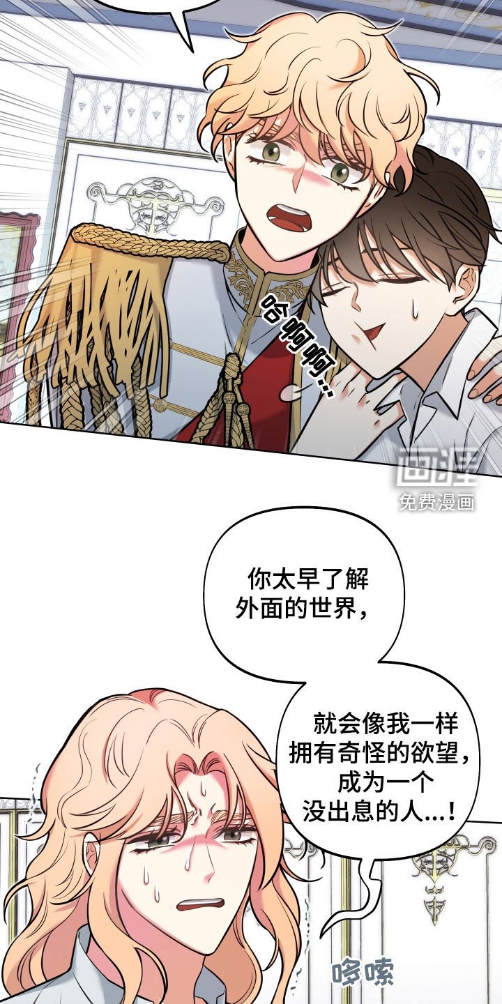 第21章：真可爱