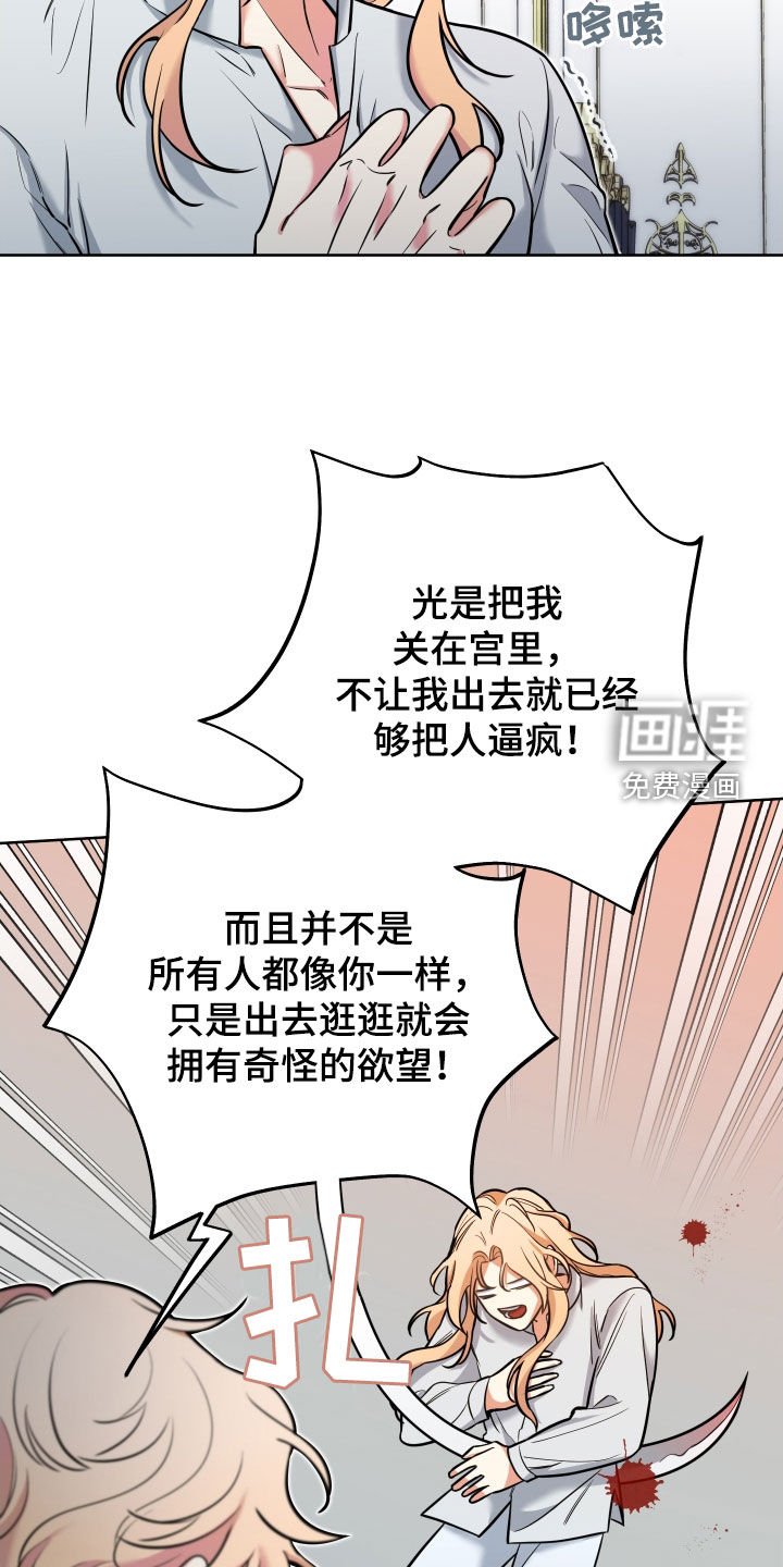 第21章：真可爱