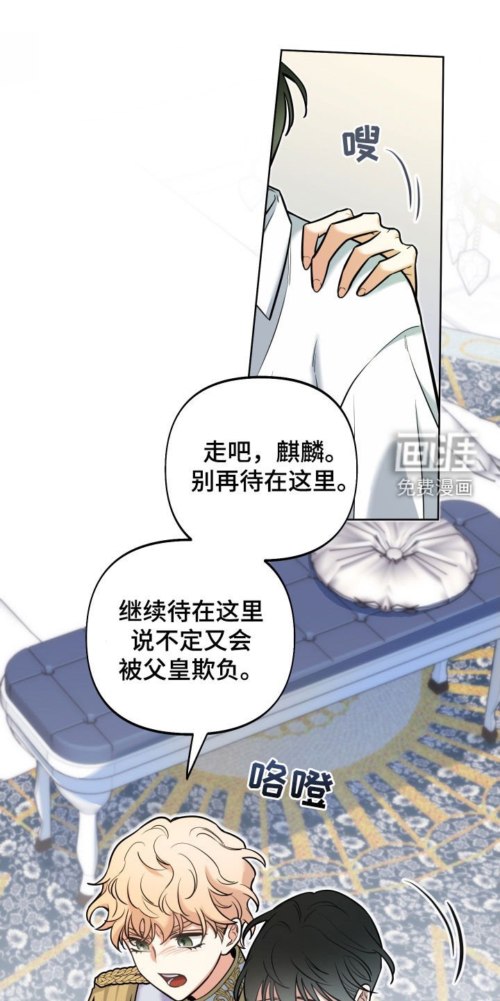 第21章：真可爱