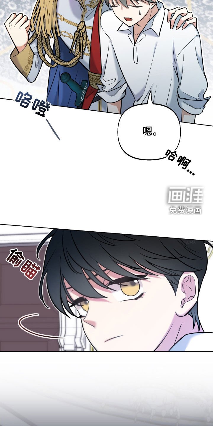 第21章：真可爱