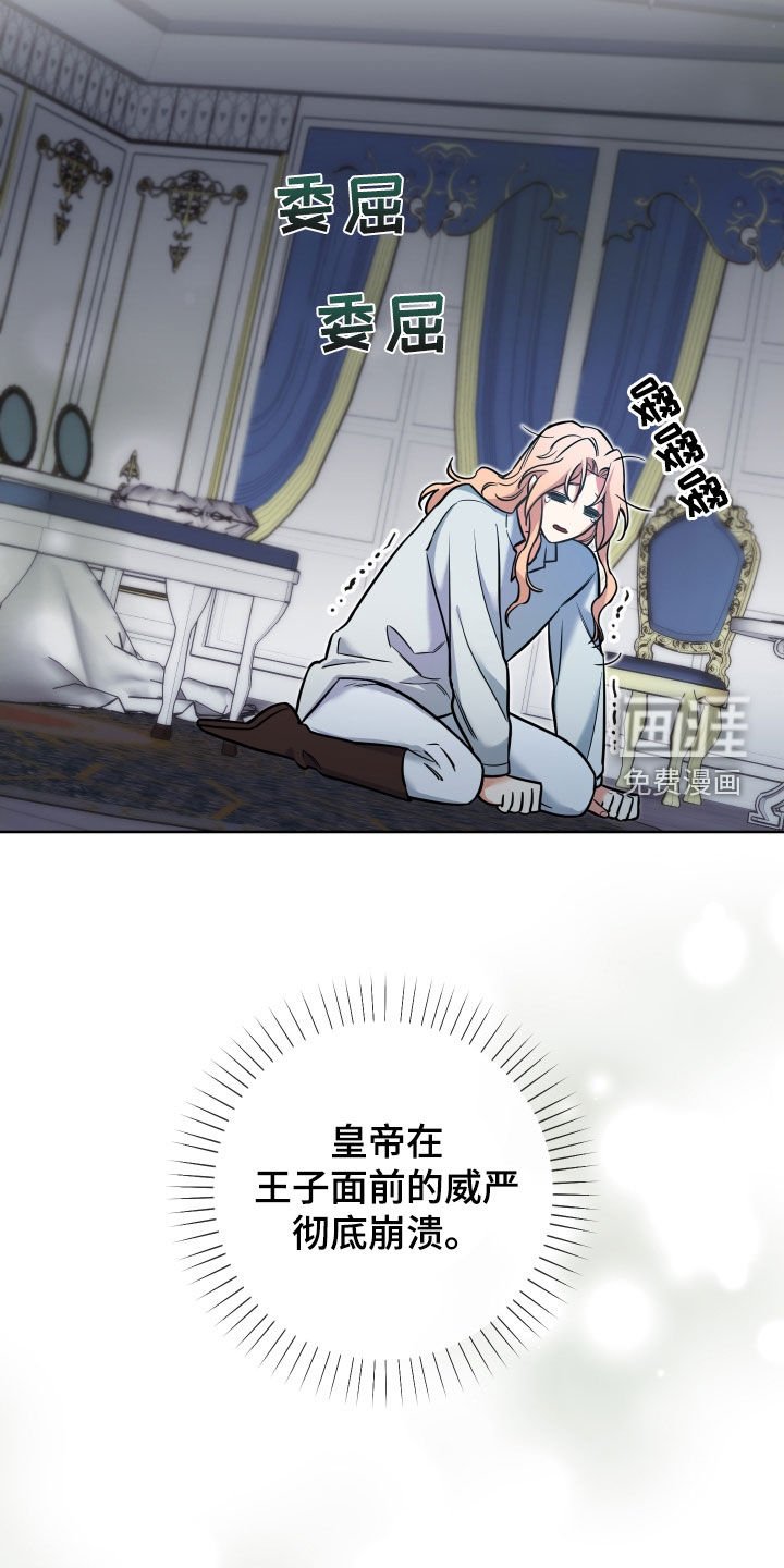 第21章：真可爱